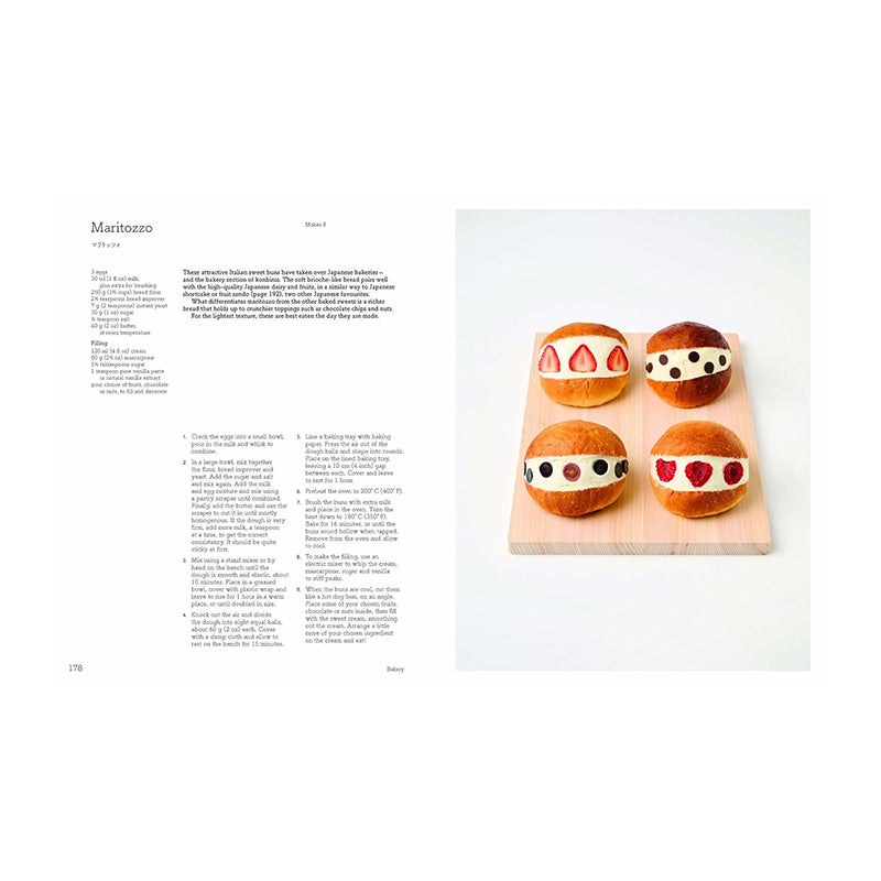 Konbini: Cult Recipes, Stories and Adventures from Japan’s Iconic Convenience Stores by Brendan Liew and Caryn Ng