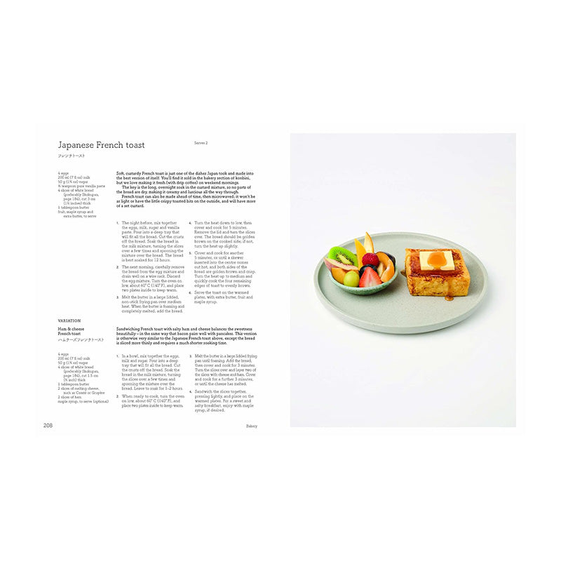 Konbini: Cult Recipes, Stories and Adventures from Japan’s Iconic Convenience Stores by Brendan Liew and Caryn Ng