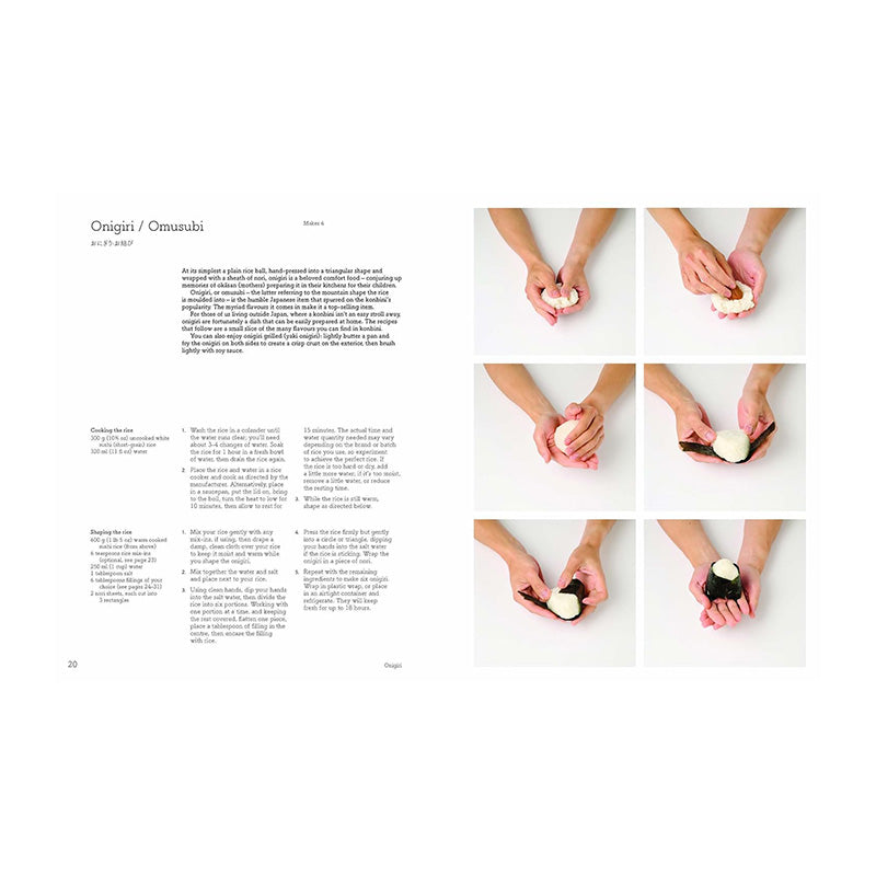 Konbini: Cult Recipes, Stories and Adventures from Japan’s Iconic Convenience Stores by Brendan Liew and Caryn Ng