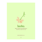 The Herbal Sutra: Indian Wisdom & Wellness Through 100 Herbs by Madhulika Banerjee