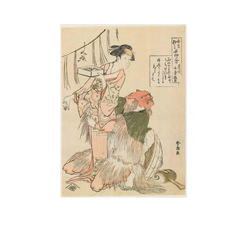 Katsushika Hokusai: 50 Masterpieces Explored