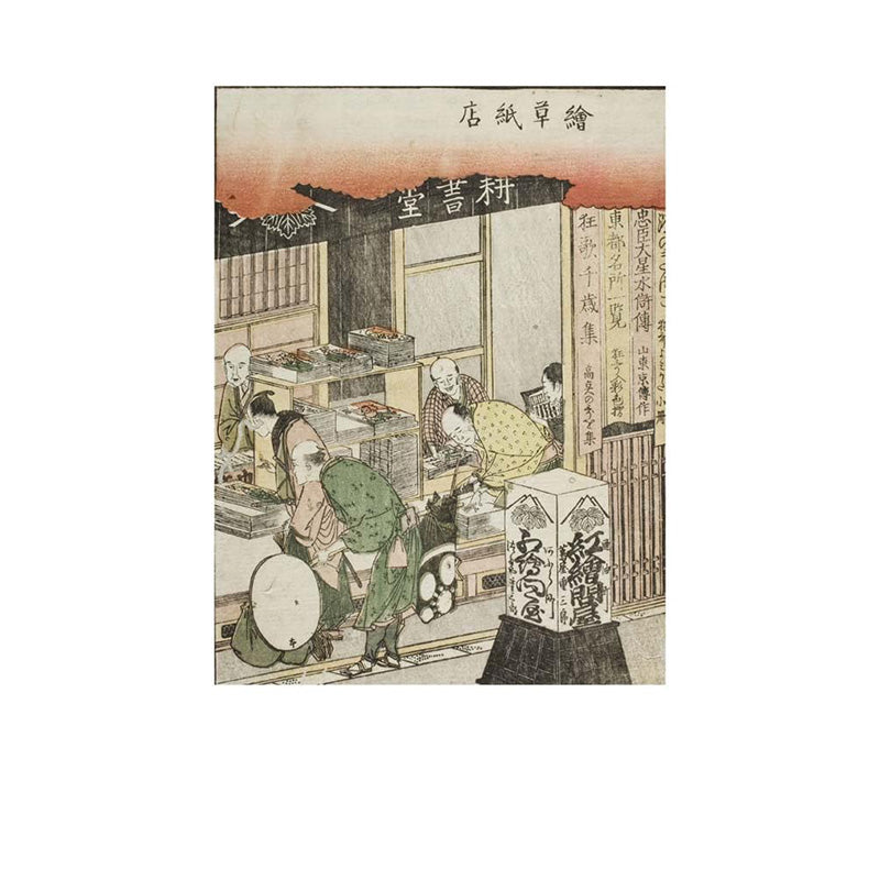 Katsushika Hokusai: 50 Masterpieces Explored