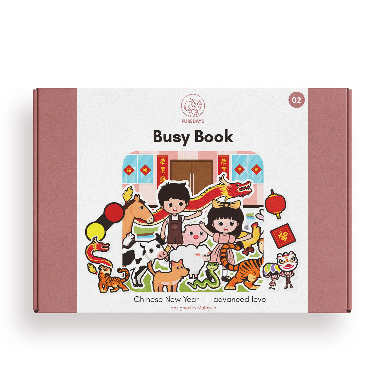 PURE DAYS Advanced Busy Book Book 2: Chinese New Year