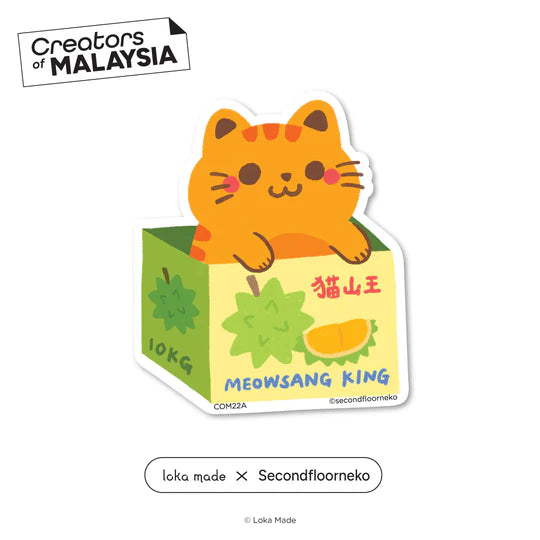 LOKAMADE Luggage Sticker : Creators of Malaysia Secondfloorneko / A