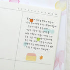 SUATELIER Sticker Splish Splash!