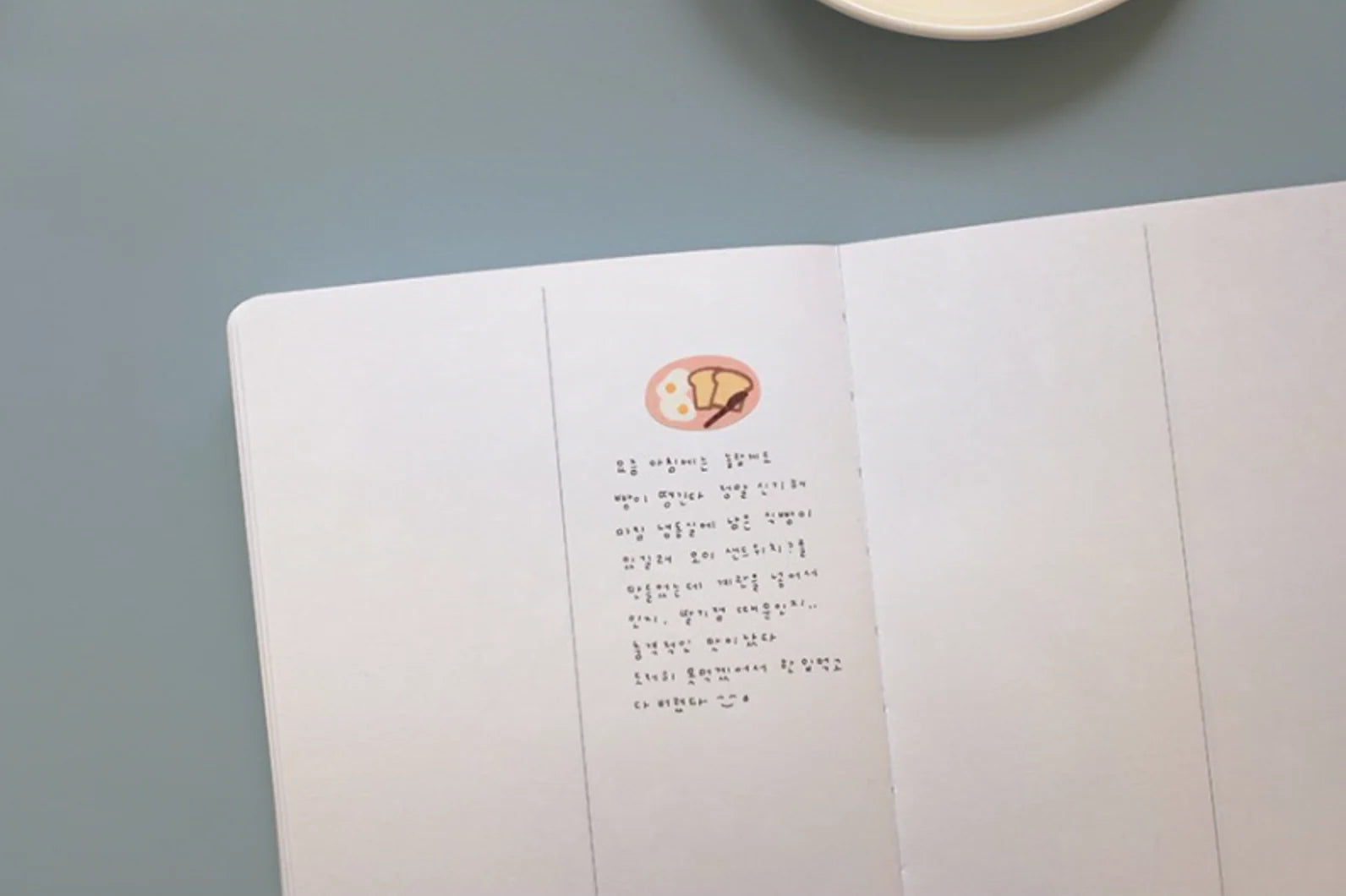 SUATELIER Sticker Lazy Sunday