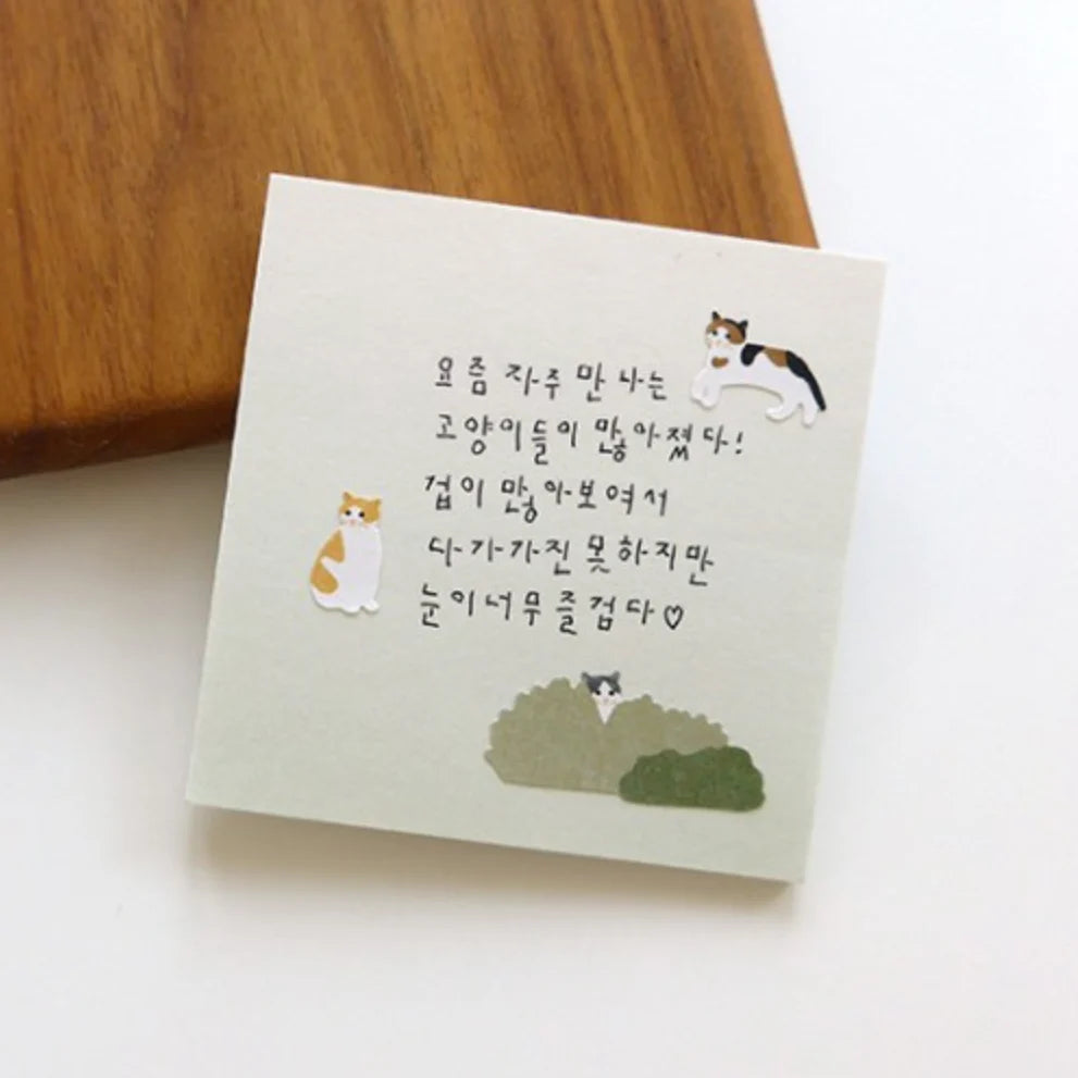 SUATELIER Sticker In The Park