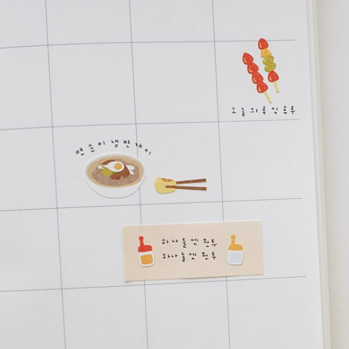 SUATELIER Sticker Food Trip VIII