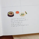 SUATELIER Sticker Food Trip VIII