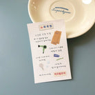 SUATELIER Sticker Bathhouse