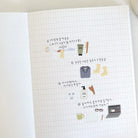 SUATELIER Sticker Good Night