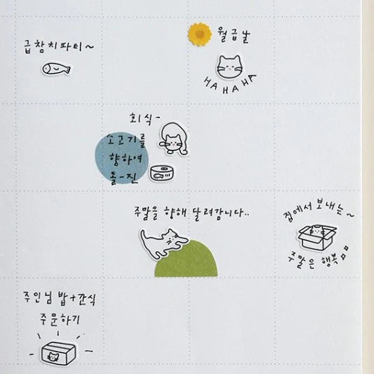 SUATELIER Sticker Deco Cats