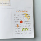 SUATELIER Sticker Color Your Days!