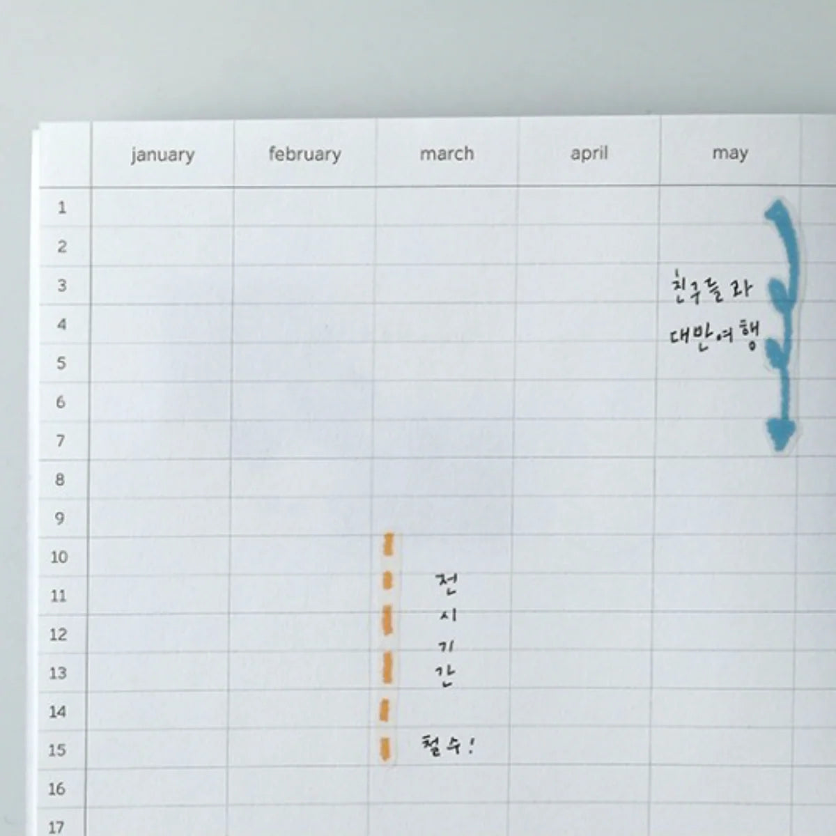 SUATELIER Sticker Color Your Days!