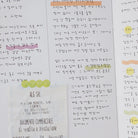 SUATELIER Sticker Geometric Plain XXI 1681