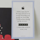 SUATELIER Mini Sticker Deco.16