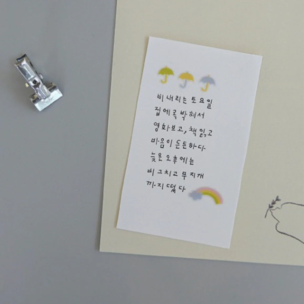 SUATELIER Mini Sticker Deco.17