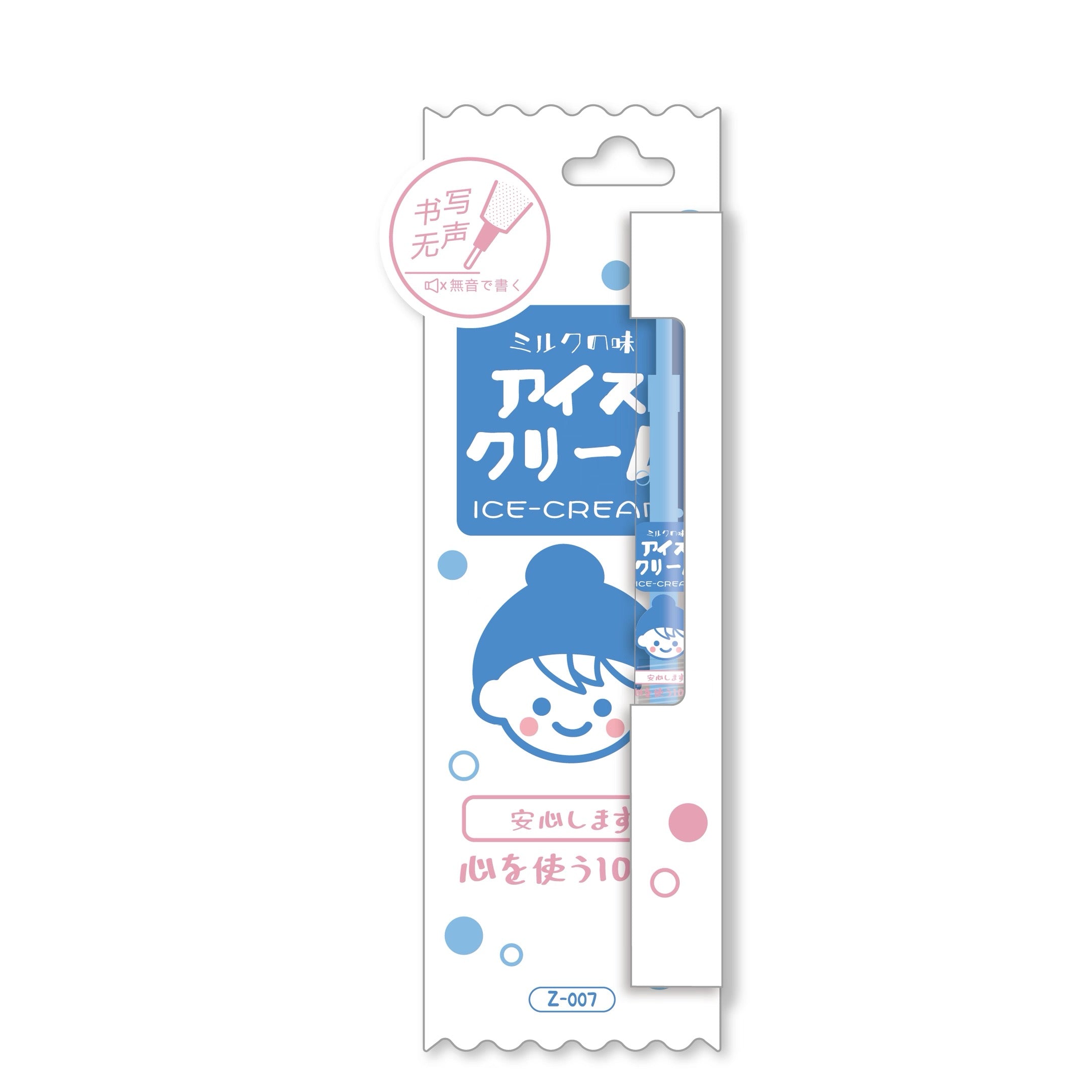 MORN SHINE Fancy Pen Convenience Mart Series Ice Cream