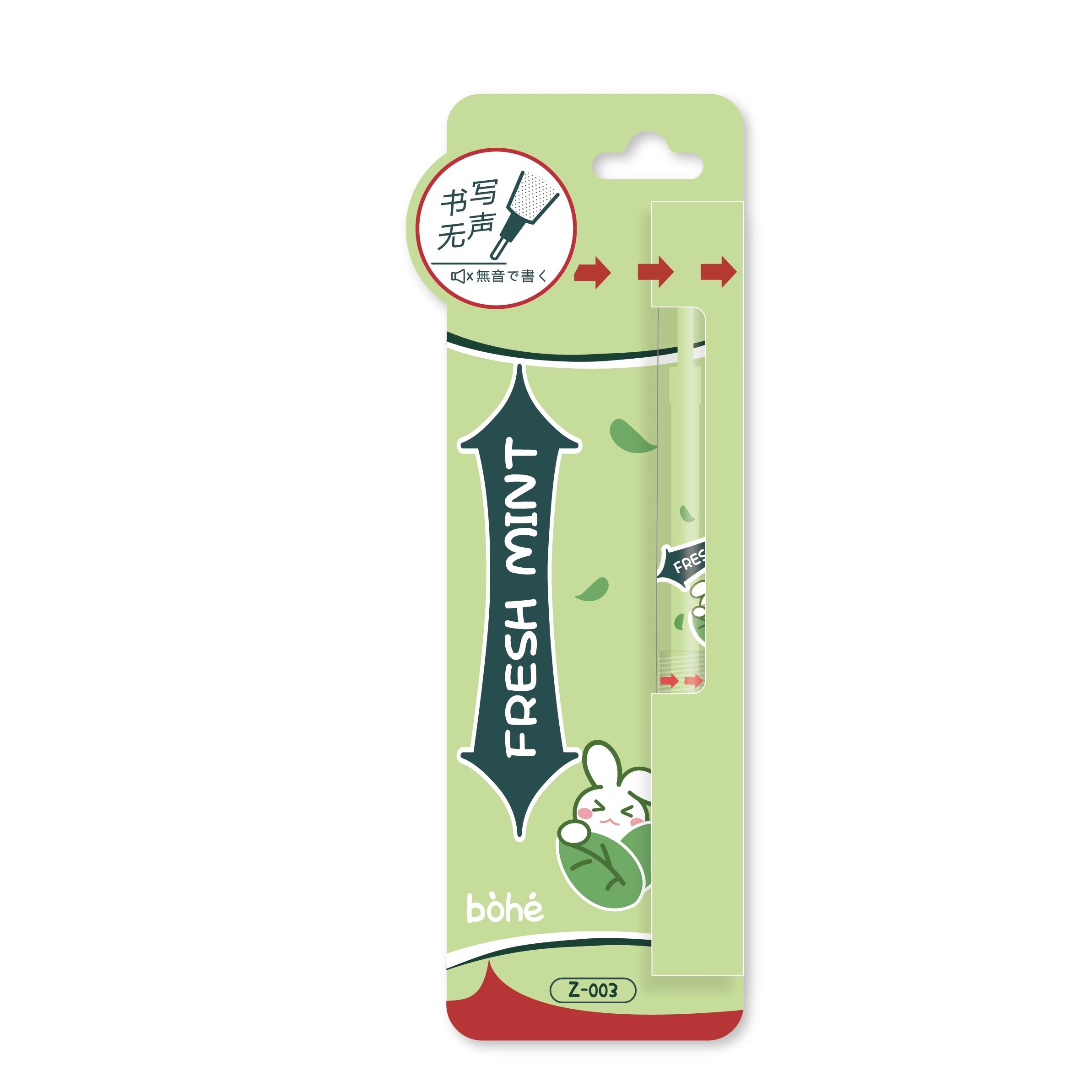 MORN SHINE Fancy Pen Convenience Mart Series Fresh Mint