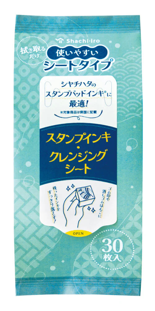 SHACHIHATA Stamp Ink Cleaning Sheets