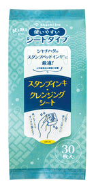 SHACHIHATA Stamp Ink Cleaning Sheets