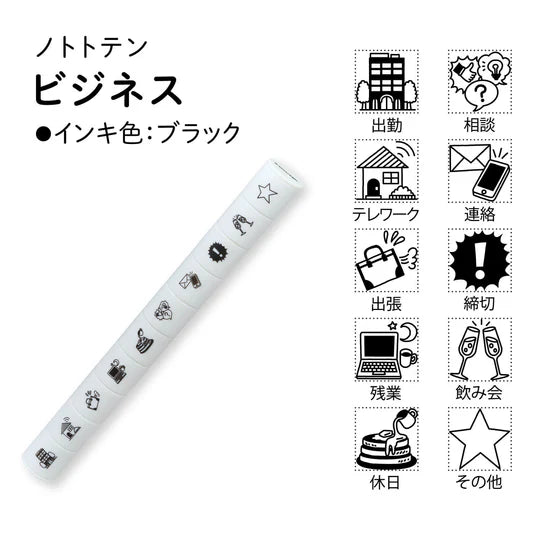 SHACHIHATA nototo 10 Mini Stamp Set Business