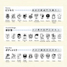 SHACHIHATA nototo 10 Mini Stamp Set Business