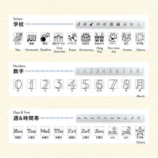 SHACHIHATA nototo 10 Mini Stamp Set School Life