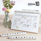 SHACHIHATA nototo 10 Mini Stamp Set School Life