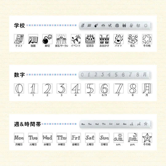 SHACHIHATA nototo 10 Mini Stamp Set Numbers