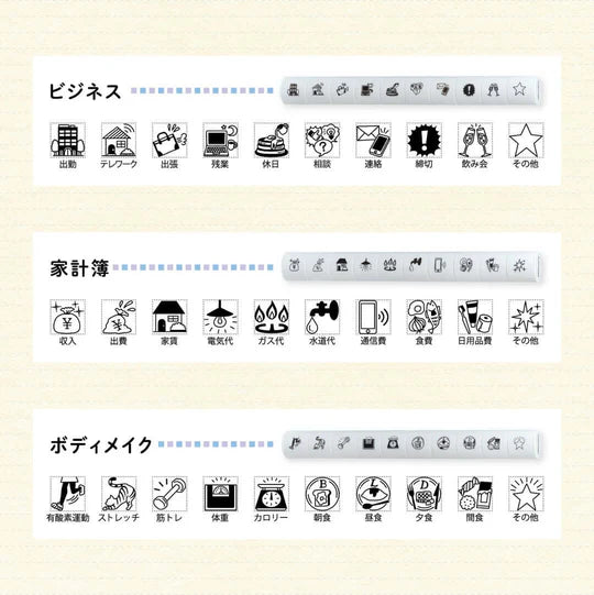 SHACHIHATA nototo 10 Mini Stamp Set Numbers