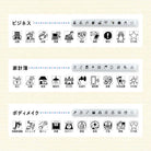 SHACHIHATA nototo 10 Mini Stamp Set Numbers