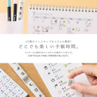 SHACHIHATA nototo 10 Mini Stamp Set Numbers