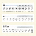 SHACHIHATA nototo 10 Mini Stamp Set Days & Time