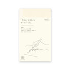 MIDORI MD 2026 Notebook Diary B6 Slim