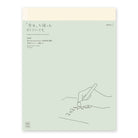 MIDORI MD 2026 Notebook Diary A4 Variant Thin