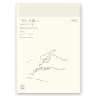 MIDORI MD 2026 Notebook Diary A5 1 Day 1 Page
