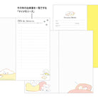 MIDORI 2026 Pocket Diary Slim Dog