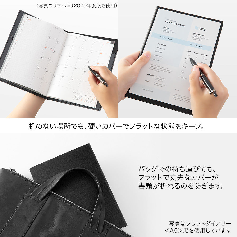 MIDORI 2026 Flat Diary A5 White