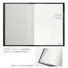 MIDORI 2026 Flat Diary A4 Black