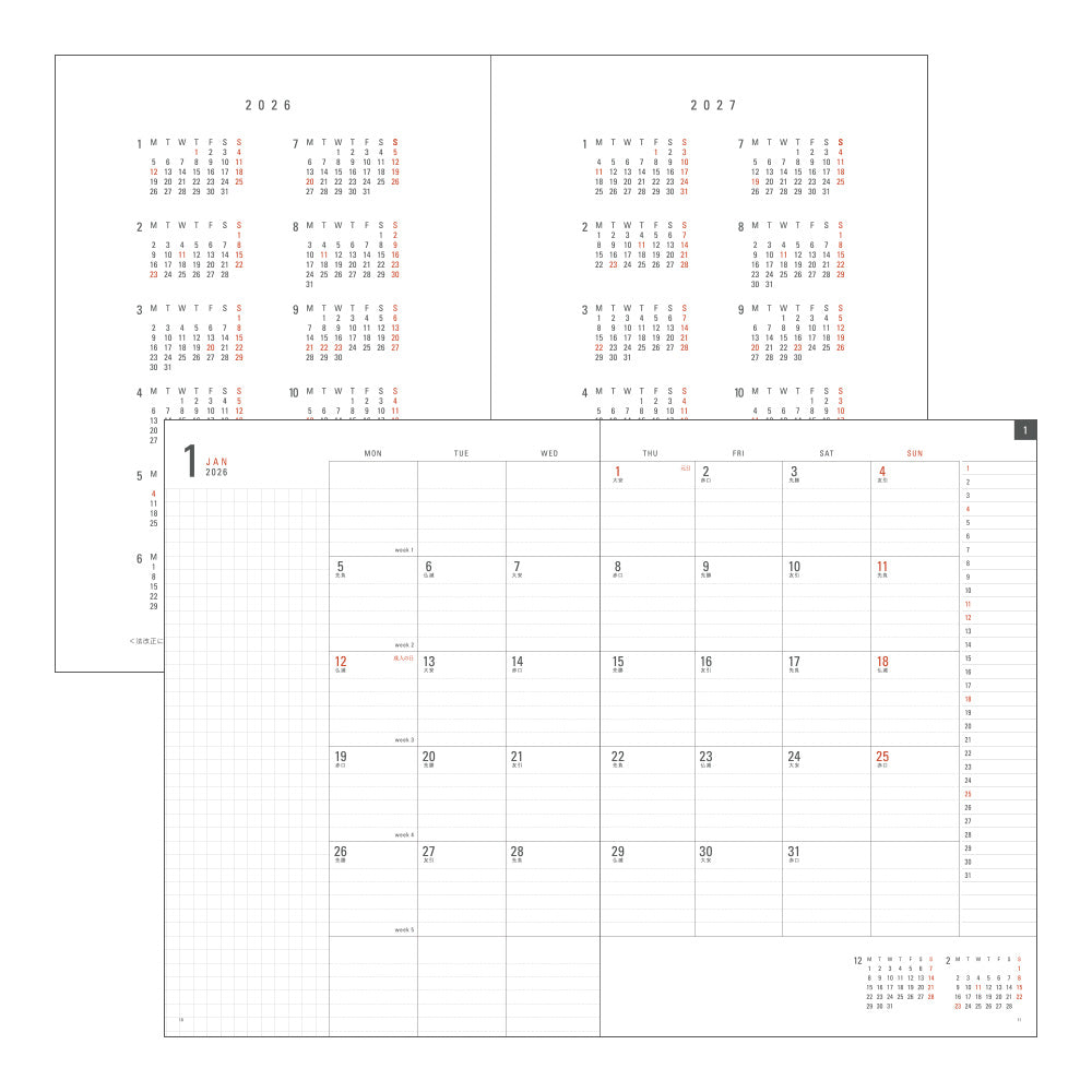 MIDORI 2026 Flat Diary A4 Black