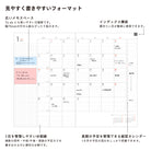 MIDORI 2026 Flat Diary A4 Black