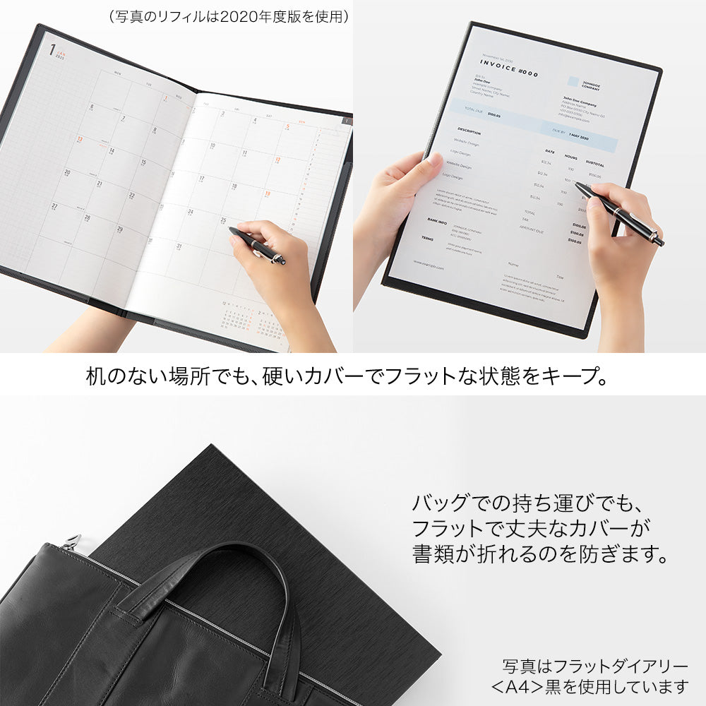 MIDORI 2026 Flat Diary A4 White