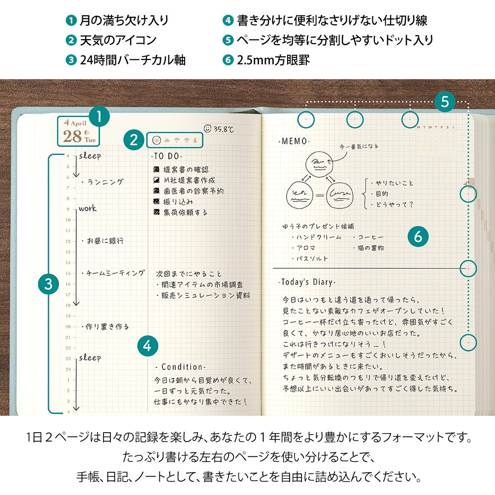 MIDORI 2026 Diary Hibino A6 Blue Green