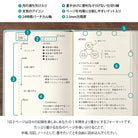 MIDORI 2026 Diary Hibino A6 Blue Green