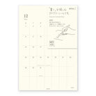 MIDORI MD 2026 Diary Sticker L
