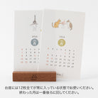 MIDORI 2026 Stand Calendar Cat