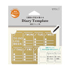 MIDORI Diary Template Weekly Block