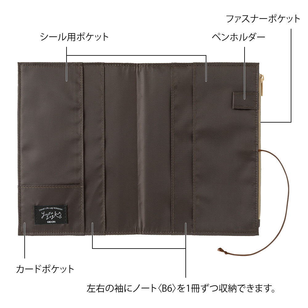 MIDORI Yuru Log Notebook Cover B6 Cloth Gray