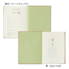MIDORI 3 Years Gate Mini Beige